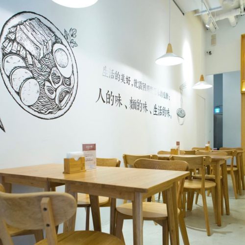 老媽拌麵