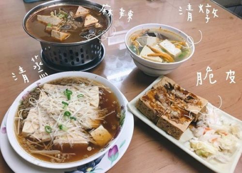 羅東財記臭豆腐