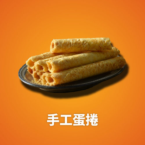 福義軒