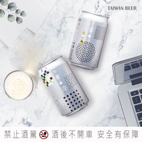 台灣啤酒