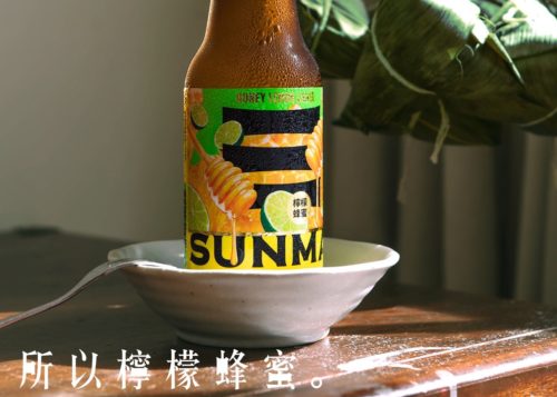 SUNMAI 金色三麥