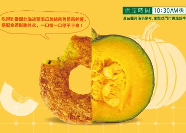 台湾モスバーガー
