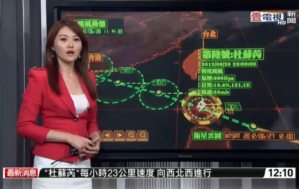 台湾の天気予報がエヴァンゲリオンすぎる件