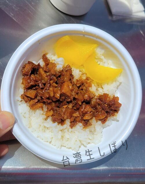 台湾祭 魯肉飯