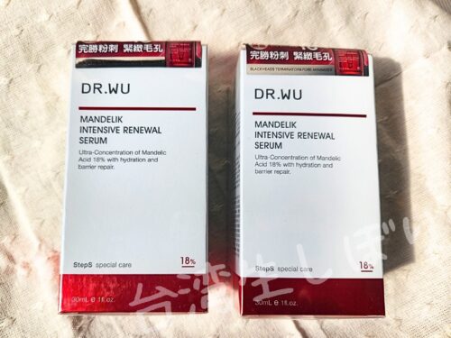 絶対に台湾で購入しようと決めていた美容液。なんと買1送1のキャンペーン中でした。