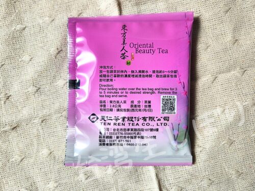 天仁茗茶の東方美人茶。個装が嬉しいです。