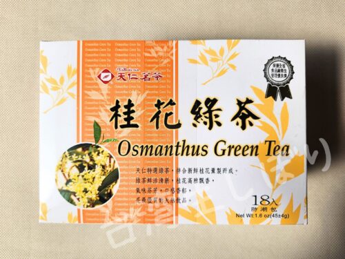 天仁茗茶の桂花緑茶