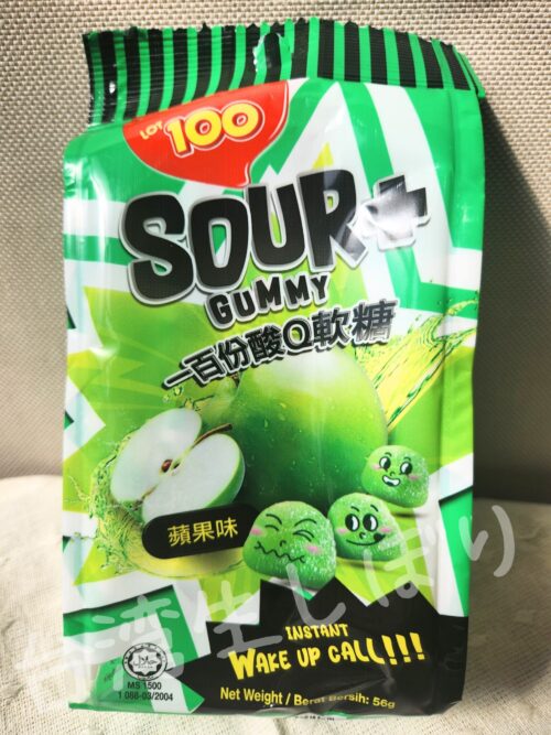 子供たちが選んだリンゴ味のグミ。
