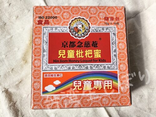 兒童批杷蜜は、子供用の批杷蜜。風邪の諸症状に効果があるらしい。