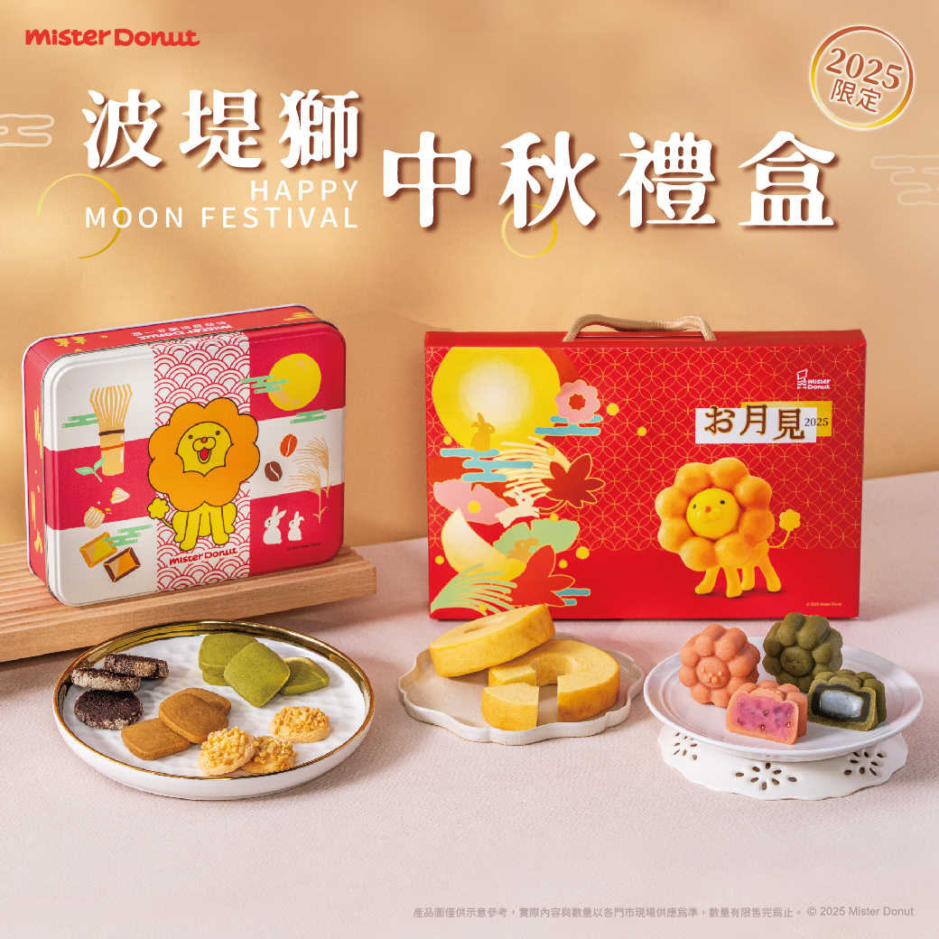 統一多拿滋